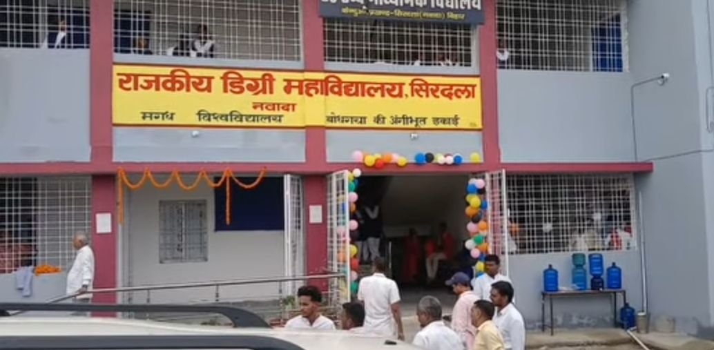 ShreeNishant's tweet photo. राजकीय डिग्री महाविद्यालय, सिरदला 
Started new degree college in केंदुआ, सिरदला ( अस्थायी बिल्डिंग, पाठ्यक्रम के लिए ) . 
Course:- Hindi, english, economics, History, political science, sociology only.
नामांकन के ���िए मगध यूनिवर्सिटी पोर्टल पर जाए। https://t.co/lx8y0OZ2KA