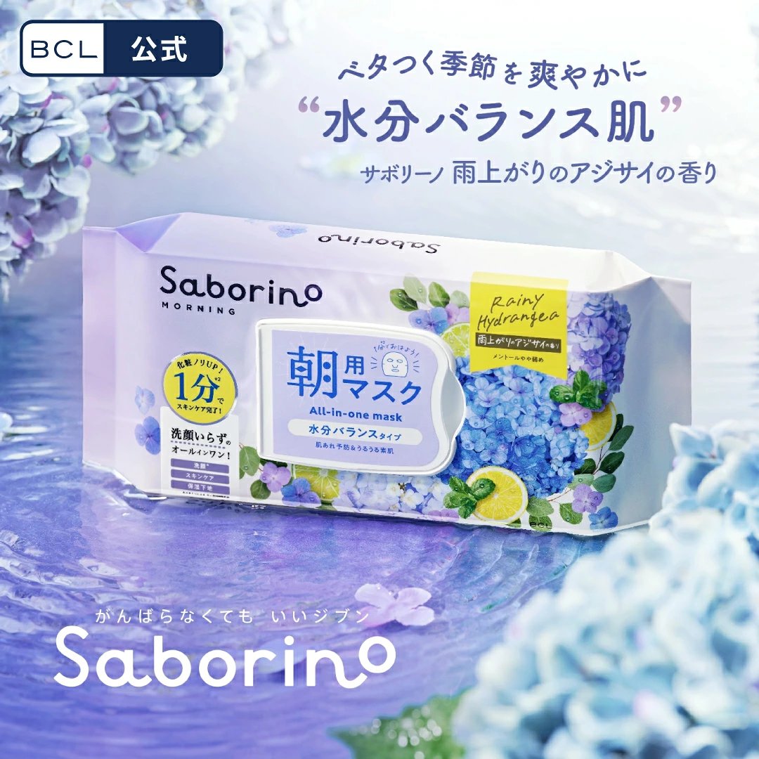 BCLカンパニー (@BCL_company) / Posts and Replies / X