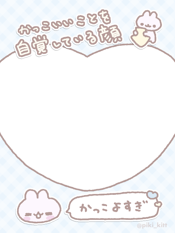 piki_kitt's tweet photo. かっこいいとこを自覚している顔
♡↓ https://t.co/bMlpEyvKsA