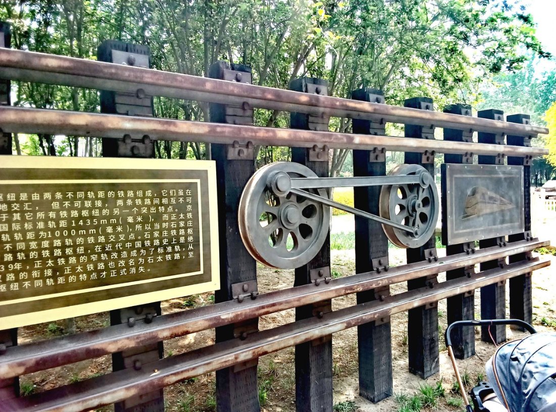 Shijiazhuangicc's tweet photo. 一座融合历史记忆的城市公园 —— 石家庄市铁路文化公园
Shijiazhuang Railway Cultural Park — An Urban Park Integrated with Historical Memories
#ShijiazhuangTravel #ShijiazhuangRailwayCulturalPark #RailwayCulture #CityPark #HebeiTravel #ChineseUrbanHistory #IndustrialCulture https://t.co/Y3xNiRrn3j