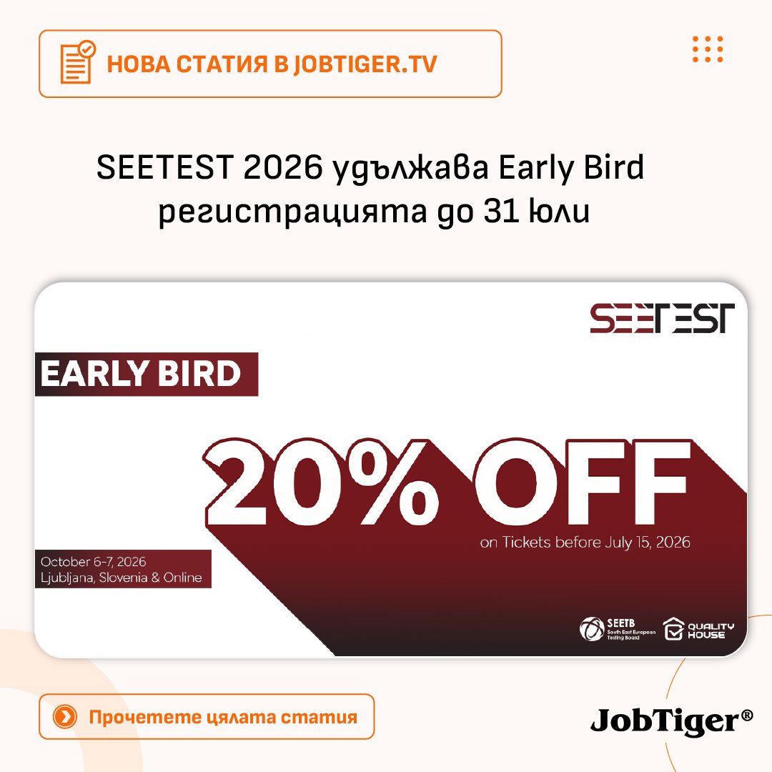 JobTiger tweet picture