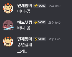 failed_OTK's tweet photo. 디코프사바깟고 너무 맘에듦  뭐냐면 자녀탁페어의 그림에 난입한 바니곰이에요.. 하나둘셋 마럼님감사해요 https://t.co/fih4UFWBdN