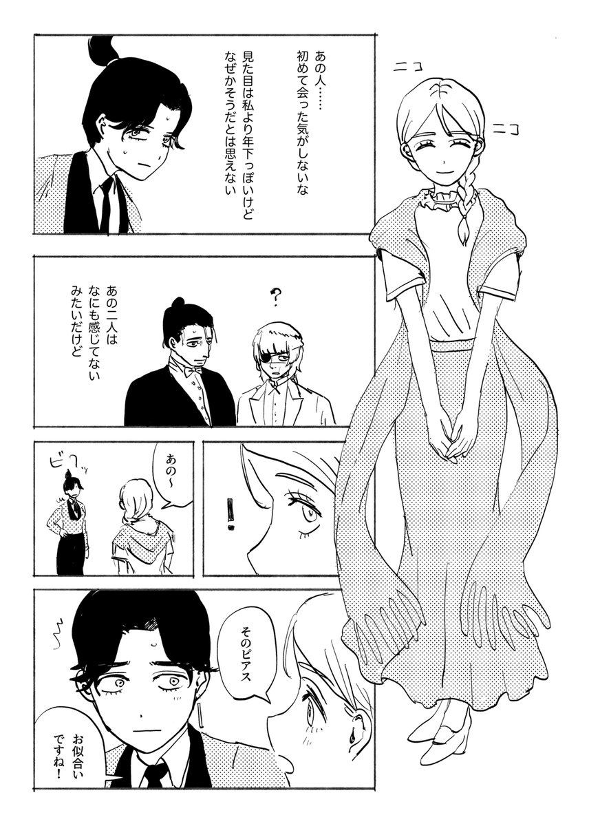 三 tweet media