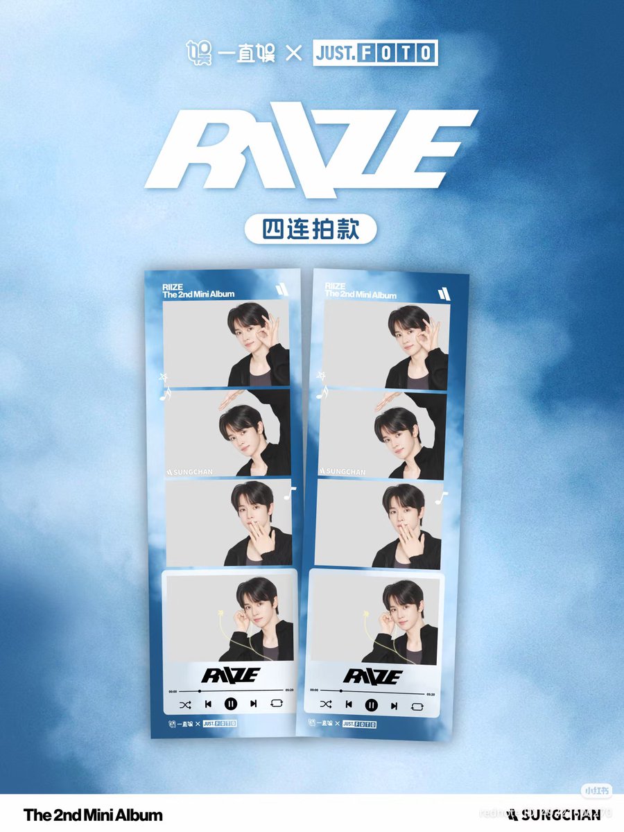 photocard_riize's tweet photo. 🎸⋆⭒˚｡⋆ RIIZE x JUSTFOTO PHOTOBOOTH

#라이즈 #쇼타로 #은석 #성찬 #원빈 #소희 #앤톤 https://t.co/SLiEzJgWlj