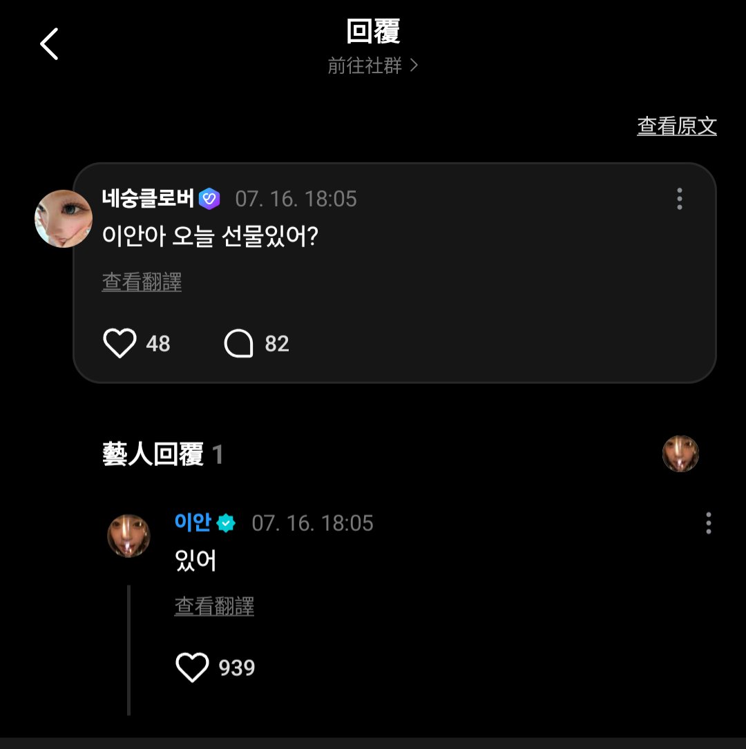 whocarescoco's tweet photo. 剛才大概算了一下
目前直播影片總共有34個（只播幾分鐘就重開的也算）
自從6/5雙人&amp;個人直播解禁後 
不到一個半月直播就有17個
孩子們真的太孝順了😭 https://t.co/0Vh40HK9Pz