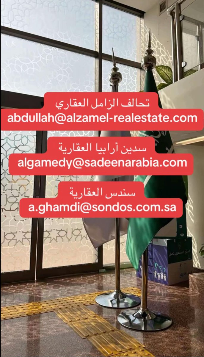 rayan_ma1's tweet photo. ايميلات لشركات تعمل في نيوم | للتوظيف https://t.co/nuwig1uDCn