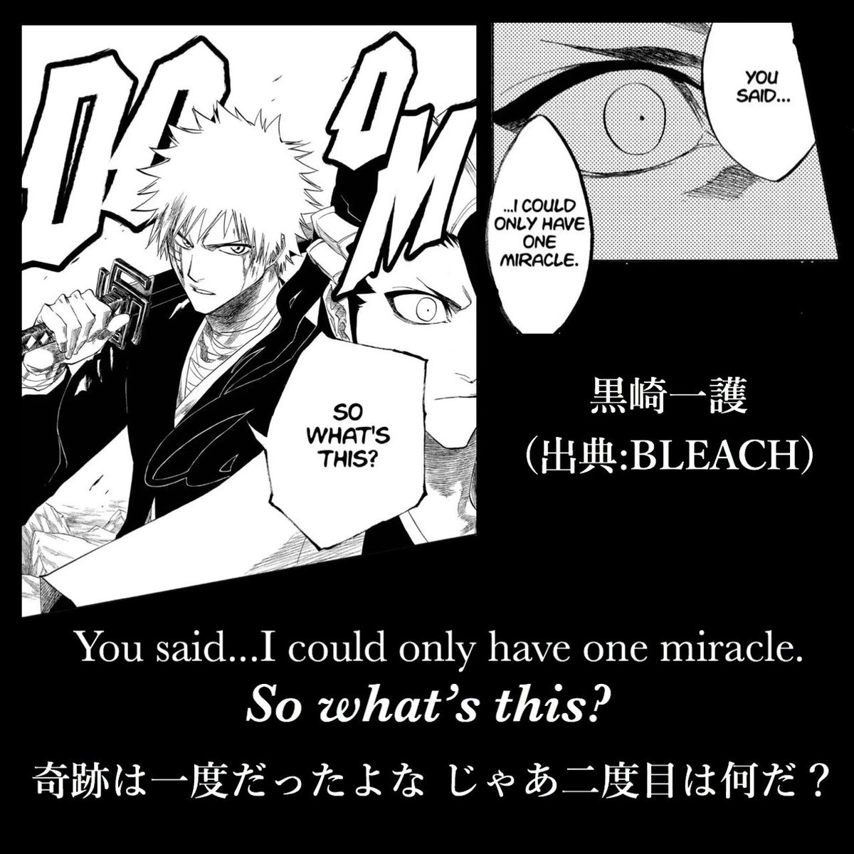 QrAlexS's tweet photo. @cattizen @thezangetsu15 También tiene diálogos aparte de Rukia, enfocados en Byakuya y Ulquiorra. Entonces está enfocado a ellos??? Así de estupido suena. Poner un poema de Rukia para promocionar a Zangetsu, que listo que son. Mires por donde mires es re estupido Xd https://t.co/2sajPRlFW1