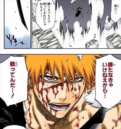 QrAlexS's tweet photo. @cattizen @thezangetsu15 También tiene diálogos aparte de Rukia, enfocados en Byakuya y Ulquiorra. Entonces está enfocado a ellos??? Así de estupido suena. Poner un poema de Rukia para promocionar a Zangetsu, que listo que son. Mires por donde mires es re estupido Xd https://t.co/2sajPRlFW1