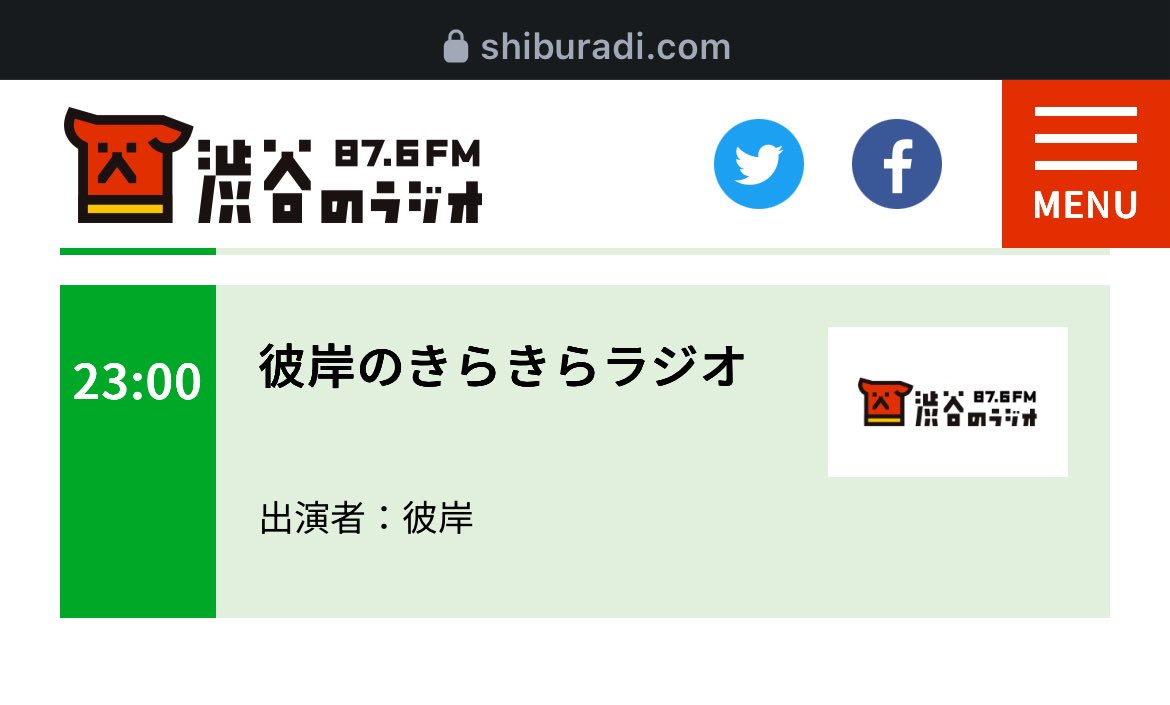 out_CUBUS's tweet photo. 本日23時からは【彼岸のきらきらラジオ】

一時間たっぷりおしゃべりしてます𐄑𐅁̂ ⩊፟ ̂𐅀𐄑

皆さんのお便りや質問にもこたえたので、ぜひきいてみてください！

Webからもきけるよー！⊂( ᴖ ̫ᴖ)⊃

https://t.co/28iuFG4XjN https://t.co/mJc8Vn5Jhu