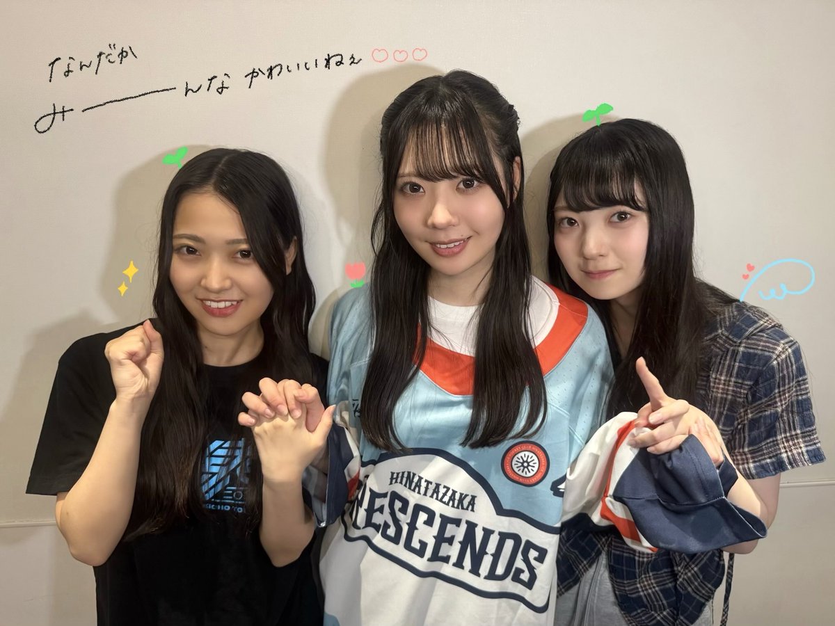 hinatazaka46's tweet photo. ◤#日向坂46五期生LIVE_DAY2 ◢

ちーむべいびー👶🏻

🎫配信チケットはこちら
https://t.co/qKZ2GUqBWJ

#蔵盛妃那乃
#坂井新奈
#佐藤優羽
#日向坂46 https://t.co/g541RP5DNk