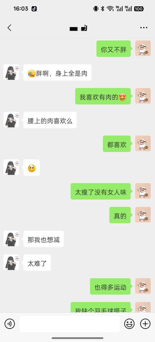 JathamJ's tweet photo. 当天约出当天艹 https://t.co/ARtoR3g8X5