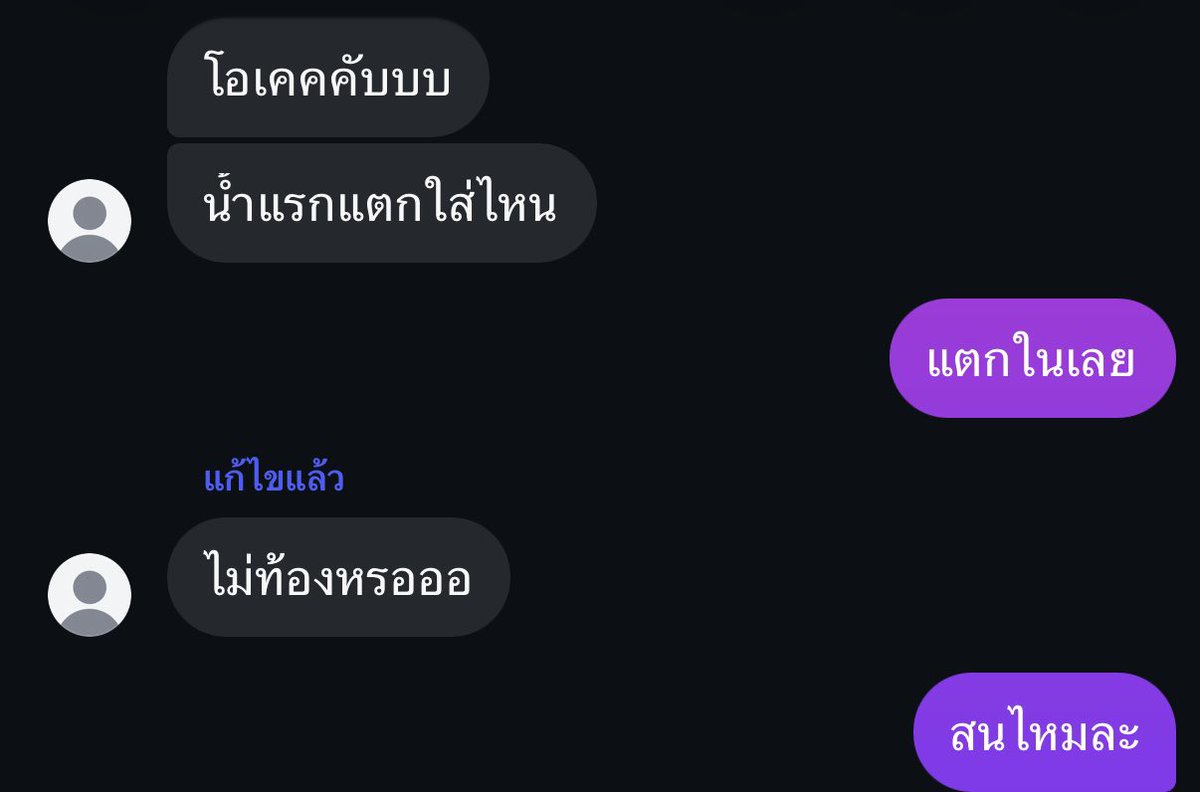 LKodchompoo's tweet photo. https://t.co/l1stCwzPnQ