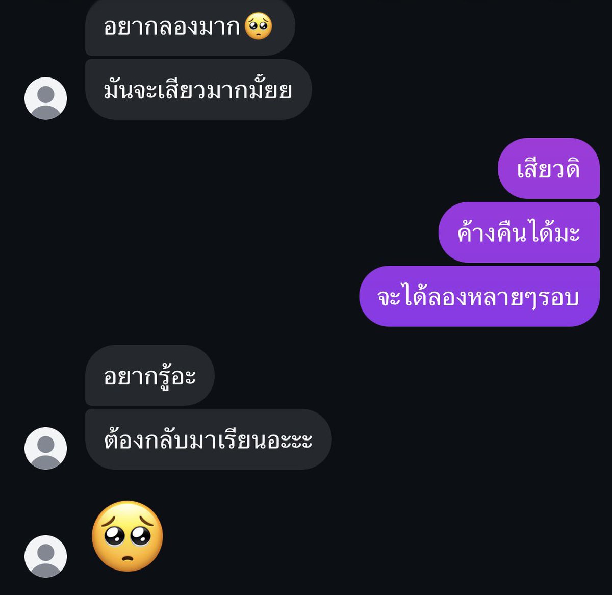 LKodchompoo's tweet photo. https://t.co/l1stCwzPnQ