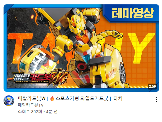 sky_metalcard's tweet photo. 타키 아이가!! https://t.co/nsCOvONCGt