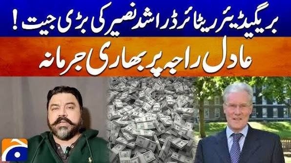 Sehriswords's tweet photo. @soldierspeaks Court-martialed asylum seeker  traitor u r spreading lies since long; Pakistan lost 80k+ to terror while u peddle division,  bast**d FIR on Fazl is accountability, not fear, u disgraced MF just bcz of these lies u had to pay heavy penalty in the past..... https://t.co/aysTmcXNZY