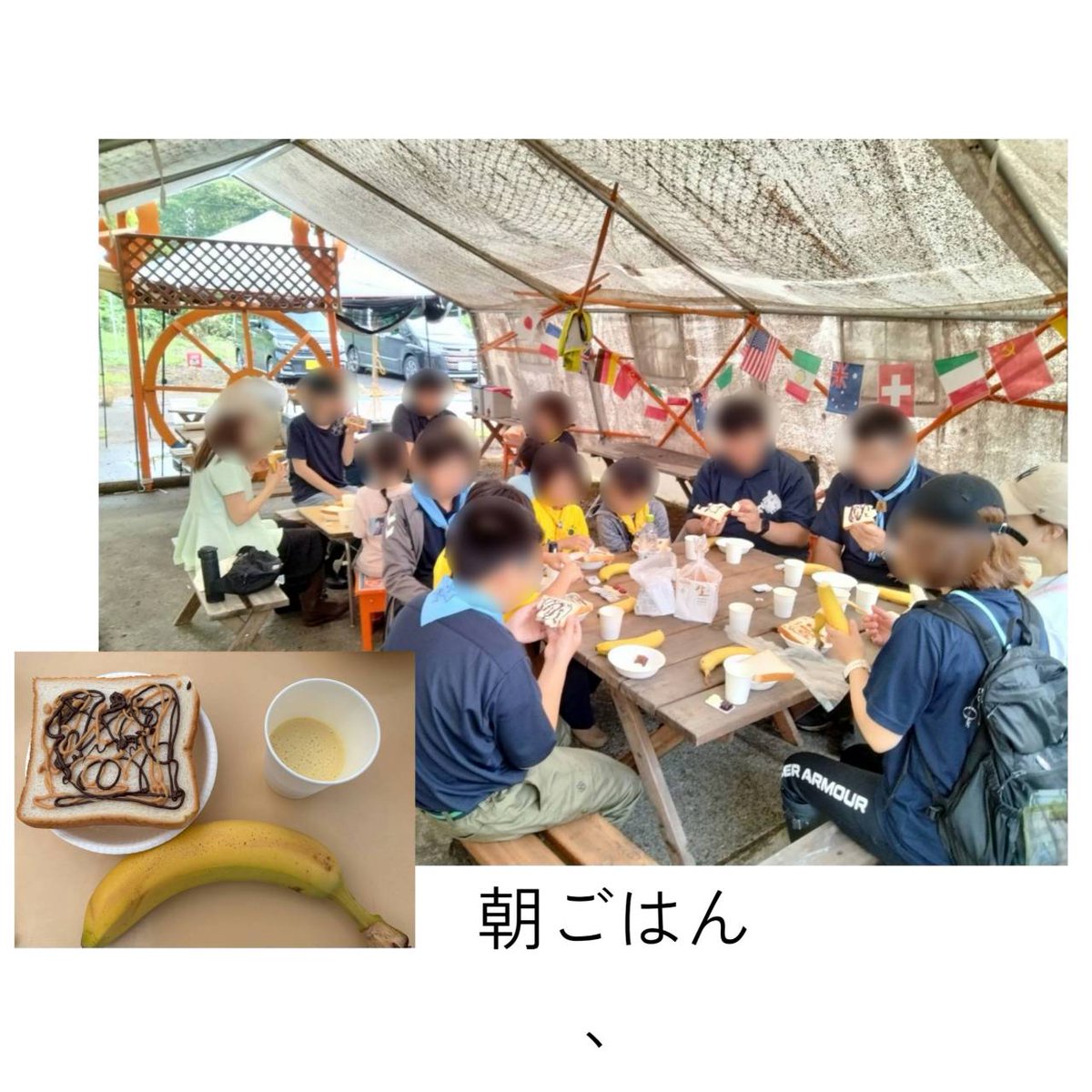 bssapporo26's tweet photo. 札幌26団スカウト全員が集まりぐっと親睦を深め、カトリック団としての温かい繋がりに心から感謝する2日間でした。

#ボーイスカウト日本連盟  #ボーイスカウト札幌26団 #三笠#美唄#キャンプ https://t.co/9IavZBnewU