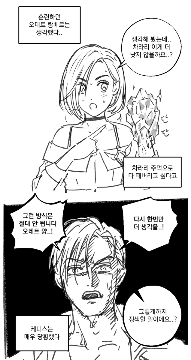 Failed_cookie's tweet photo. 케니스 료나파티 https://t.co/tOgorbmsUc