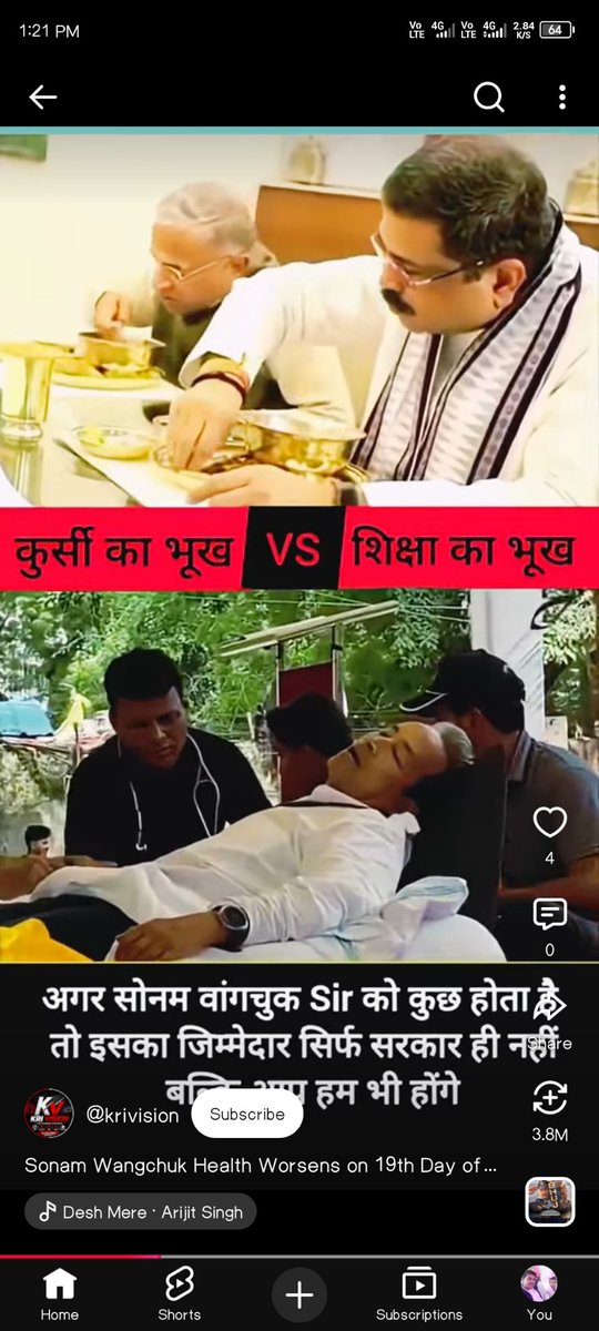 A2Intrested's tweet photo. So sorry sir sarkaar nikammi hai https://t.co/H9bcwRik0J