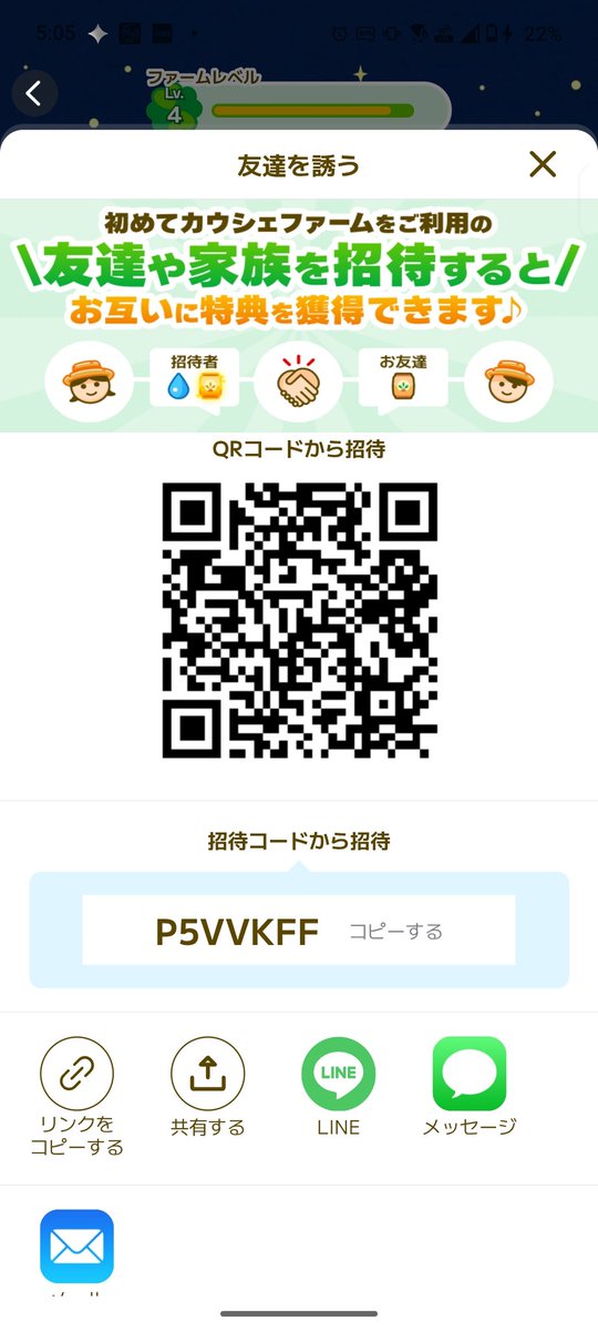 0608Kyabe's tweet photo. 最近カウシェはじめました！
相互に水やりできるフレンド募集してます！
招待コード:P5VVKFF
 #カウシェ  #トマト  #野菜 https://t.co/CRVZyiYFDj