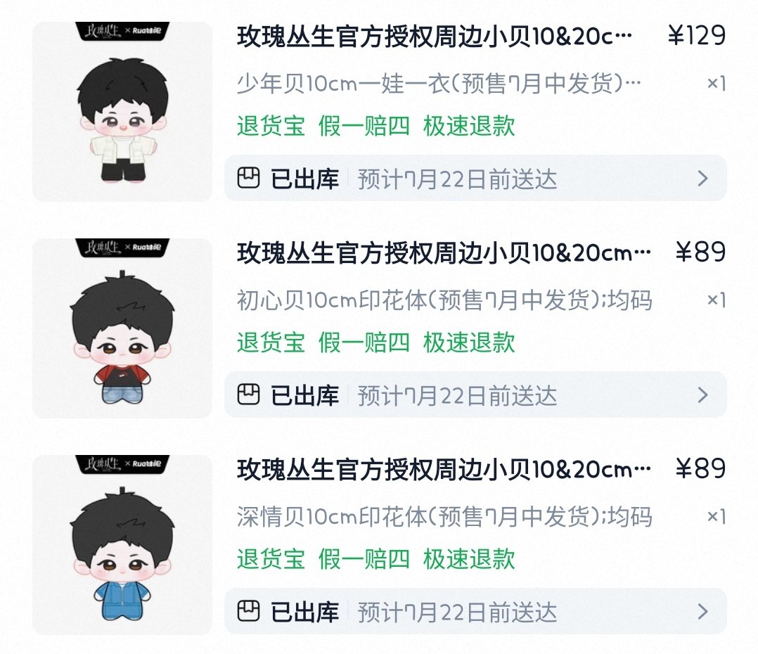 liumyo0108's tweet photo. 来了来了 https://t.co/xyi5JTgLY4