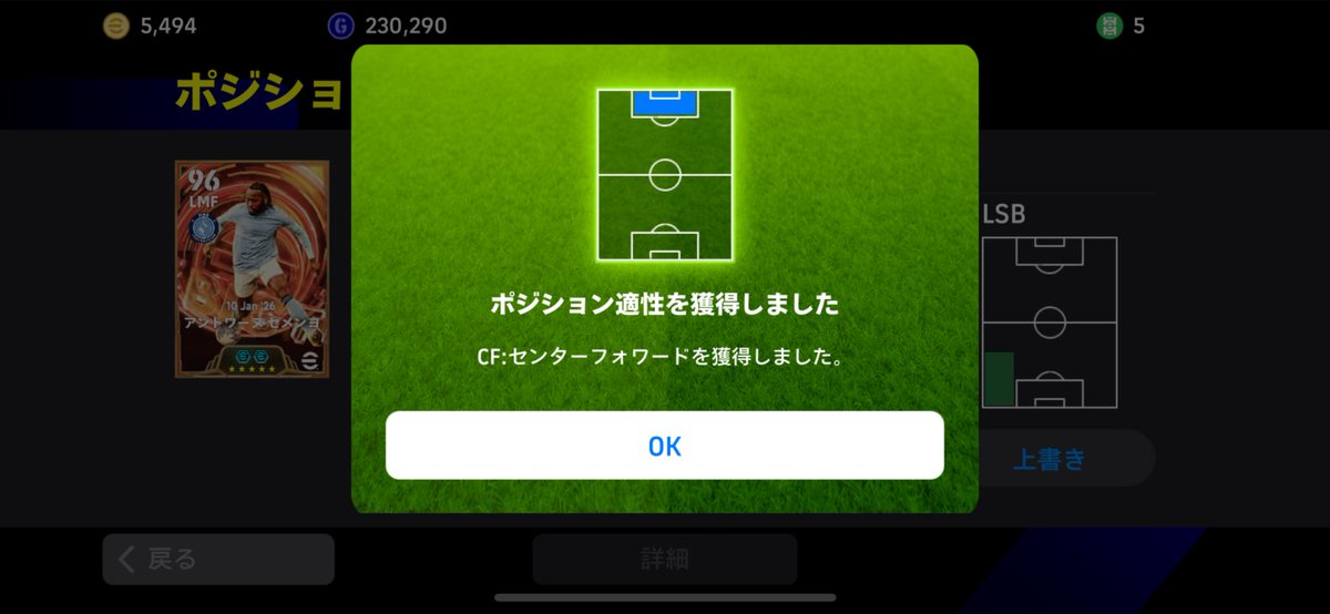KUM4RMA's tweet photo. セメンヨ
デサイー コンプリート
長かった〜 https://t.co/KDeXhfU1VO