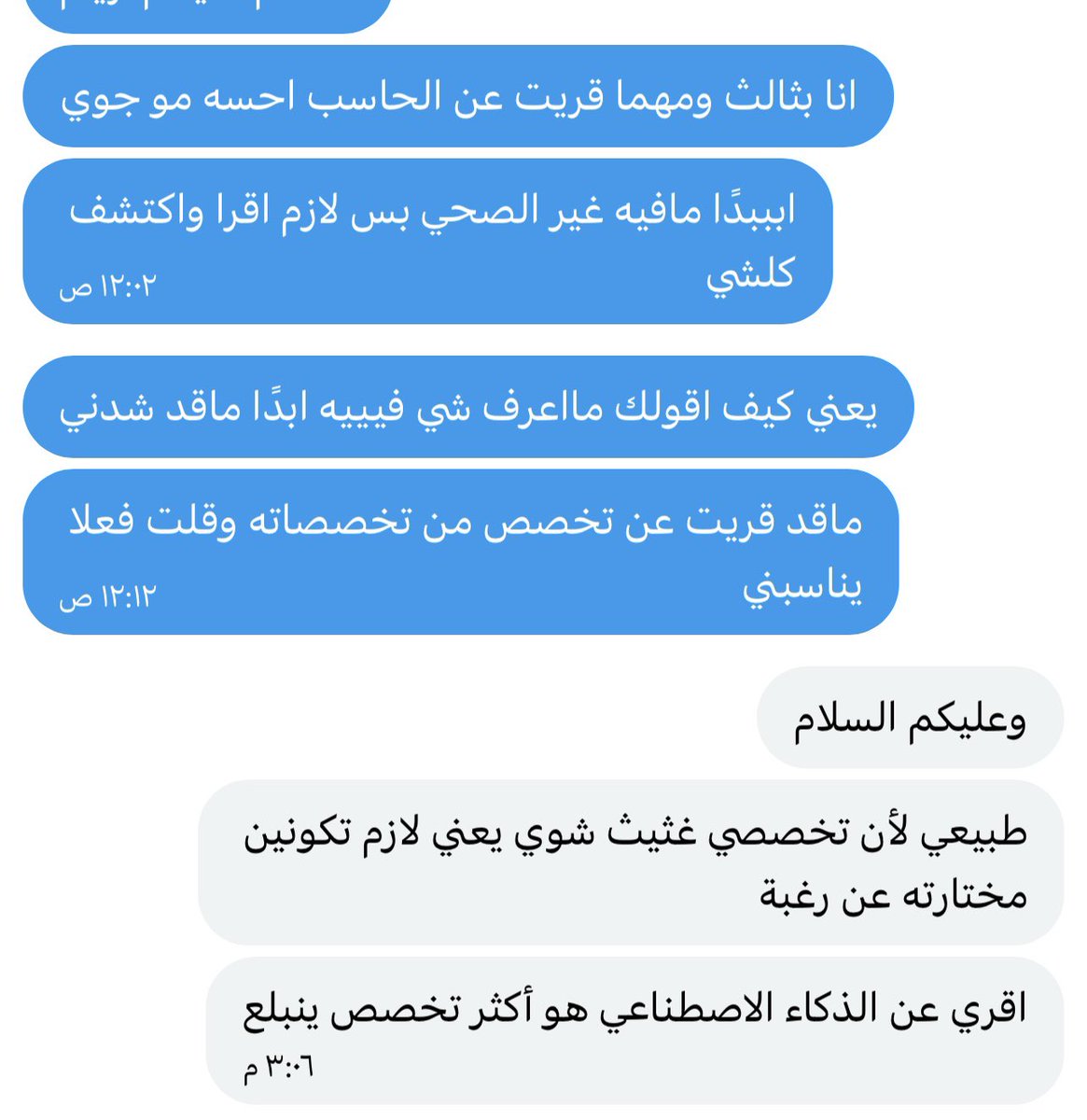 R. tweet media