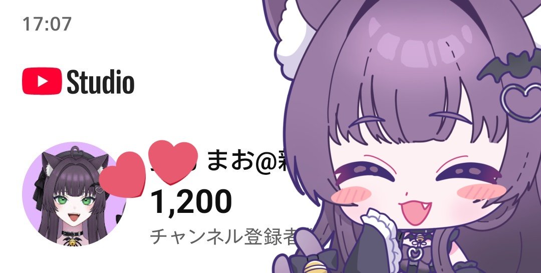 わーい✨チャンネル登録者さん1200人ありがとう✨