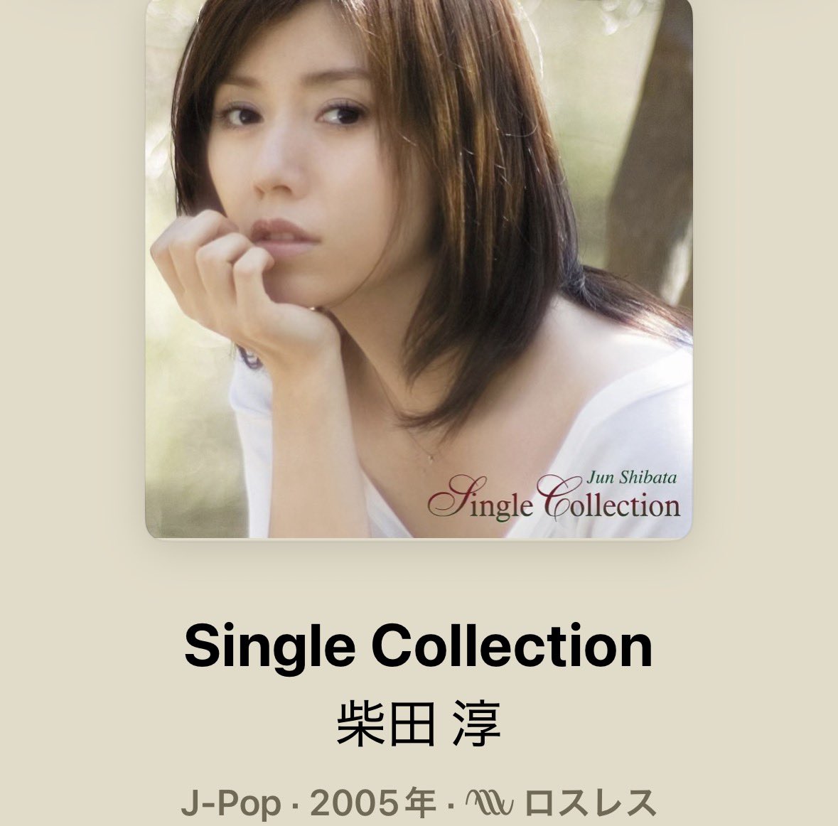 BwI4542's tweet photo. #柴田淳
#今日のしばじゅん
デビュー曲『ぼくの味方』〜4th『わたし』収録の『幻』に至るまでの4年間を刻印した #SingleCollection。
だが単純にシングルを並べただけ、という印象は皆無でコンセプチュアルな流れすら感じるのも柴淳ワールドが既に完成されていたからだろう。
https://t.co/QlZthgTgOd https://t.co/9uKf2DB4mE