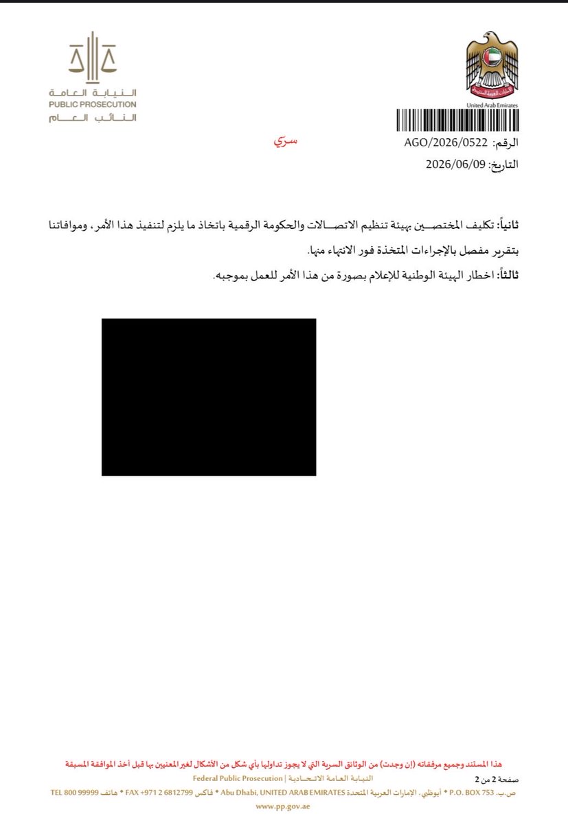 Kssaudicitizen's tweet photo. أصبحت الكلمة والمعلومة الحقيقة 
تفضح اجندة خفية تنتهجها دول محيطة لها أهداف معينة. 

حين تقوم دولة بحجب حسابات سعودية لها قيمتها ووزنها يكون منهجها إيضاح الحقائق اعلم أن هذة الدولة سقطت فكرياً وايدلوجياً وسقطت سرديتها.

وهنا  أرسل #رسالة 
الى إخواني وأخواتي المغردين السعوديين وأقول لا تتوقفوا في بيان الحقائق وفضح الأجندة العالمية والأقليمية وفي الدفاع عن دينكم وحكامكم ودولتكم ولا يحبطكم حجب الحسابات، هذا الحجب دليل أنكم أصبتم الآخرين في مقتل.

تشرفت بأن يتم حجب حسابي مع كوكبة من المغردين السعوديين وكل المغردين نتشرف بهم
احمد الفيفي @Ahmedmalfifi 
حسين الغاوي @halgawi 
المعتز الميرة @Motaz_Mirah 
الرويتعي @M8SVIP 
ابو فيصل @alshagiri 

#السعودية #الامارات #قطر #الكويت #البحرين #عمان.