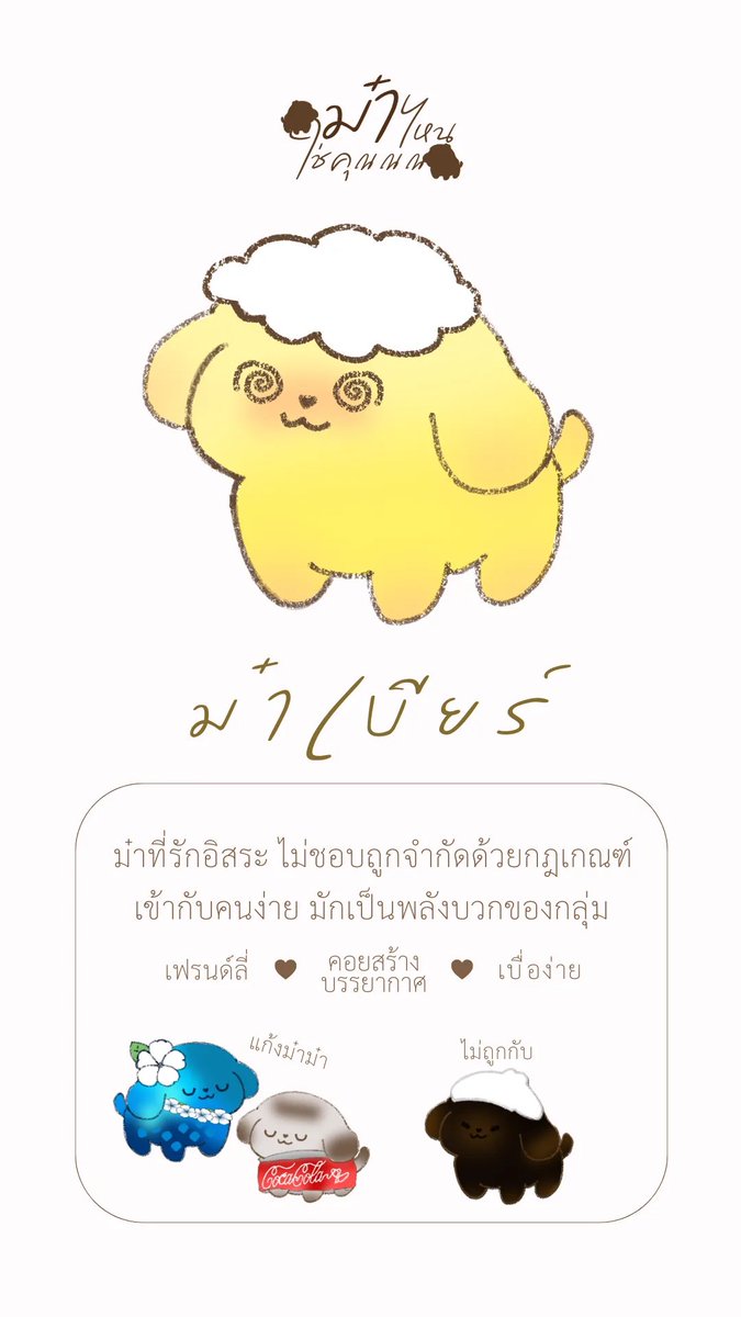 deepneverdie's tweet photo. @mypeach708 ขอเข้าแก้งหน่อยคับ https://t.co/6UQfPWTyK5
