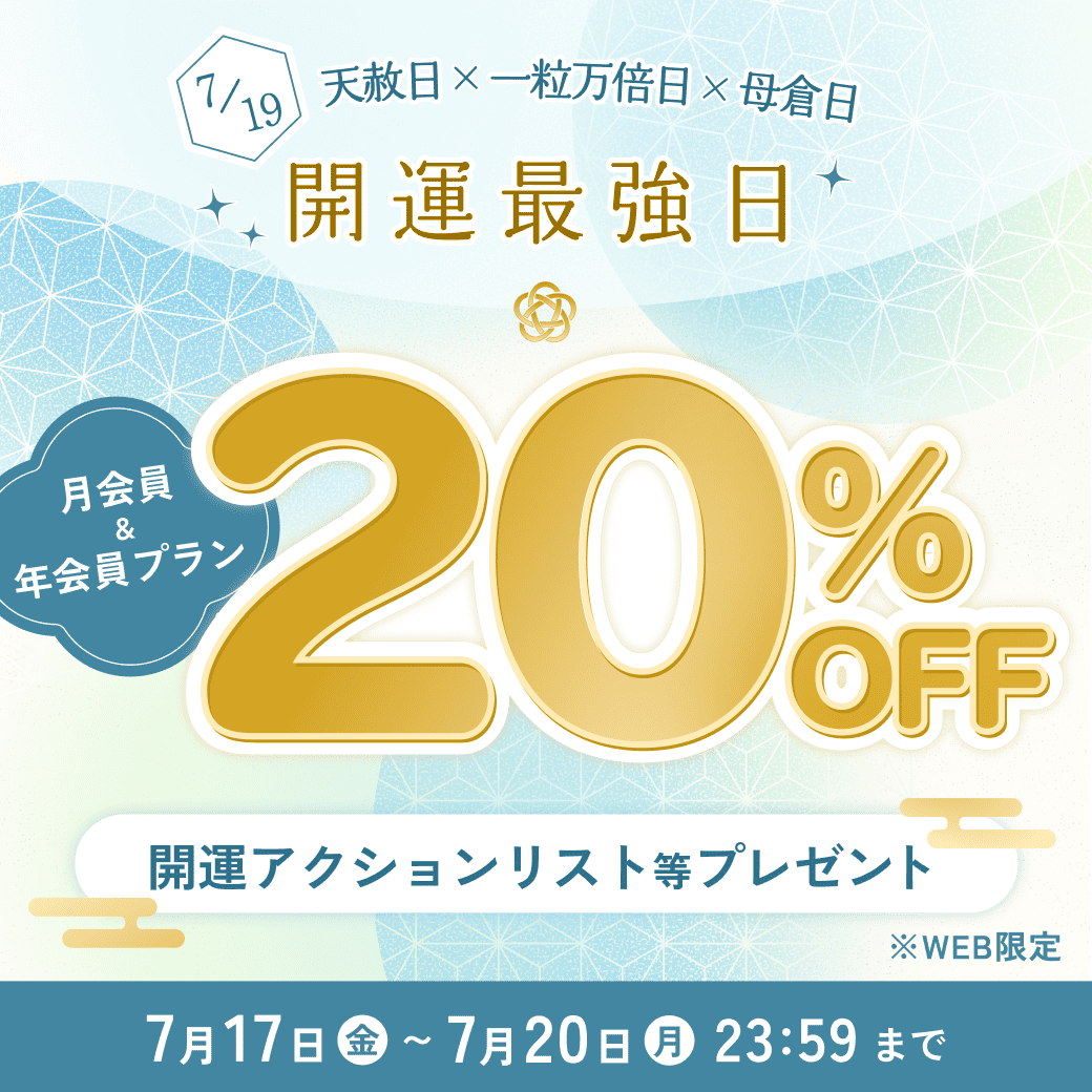 Bridal_Net's tweet photo. 📢明日まで！
ブライダルネットでは月会員・年会員が選べるお得な20%OFFキャンペーンを実施中！

▼ 詳しくはこちら
https://t.co/kPcGjogjcP 
#婚活 #ブライダルネット #キャンペーン https://t.co/4UAPPDtLBi