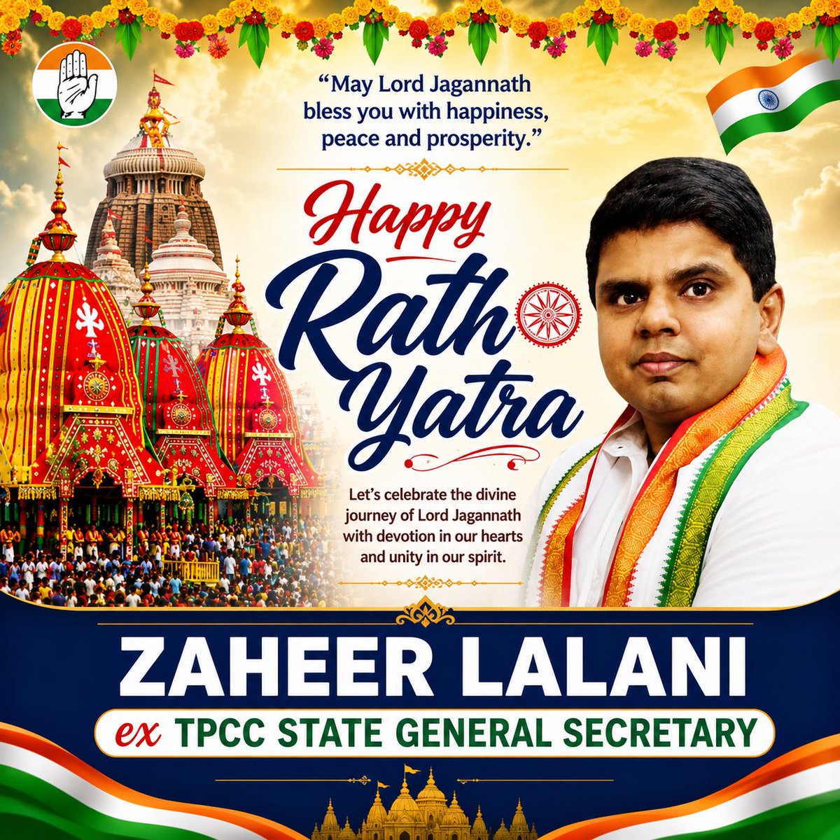 ZaheerLalani's tweet photo. May Lord Jagannath bless every home with happiness, peace, good health, and prosperity. Wishing everyone a joyous and blessed Rath Yatra! 🙏🚩

#HappyRathYatra #RathYatra2026 #JaiJagannath #JagannathRathYatra 

@RahulGandhi @revanth_anumula @Bhatti_Mallu @Bmaheshgoud6666 

Best Wishes
*ZAHEER LALANI*
ex TPCC STATE GENERAL SECRETARY