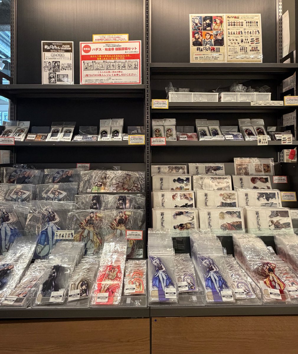TSUTAYA BOOKSTORE A PIT京都四条 on X: 