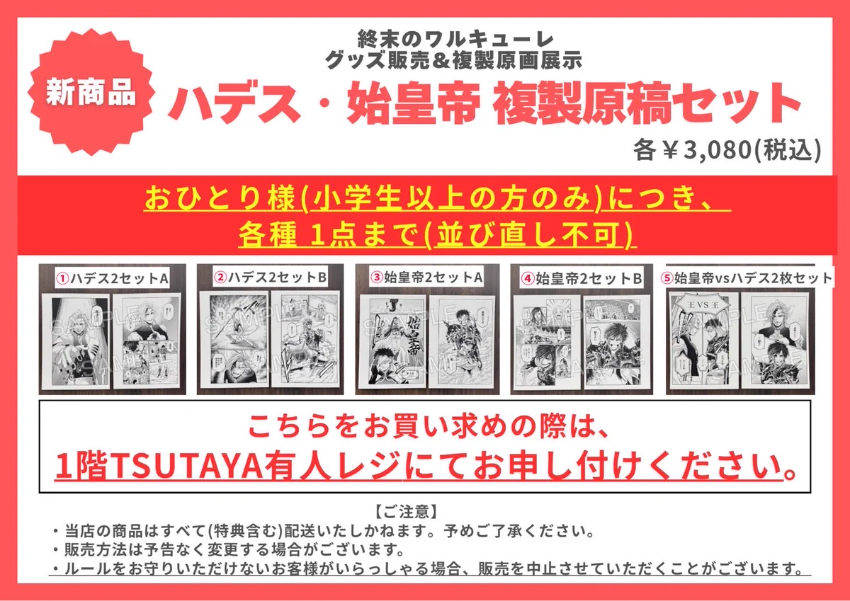TSUTAYA BOOKSTORE A PIT京都四条 on X: 