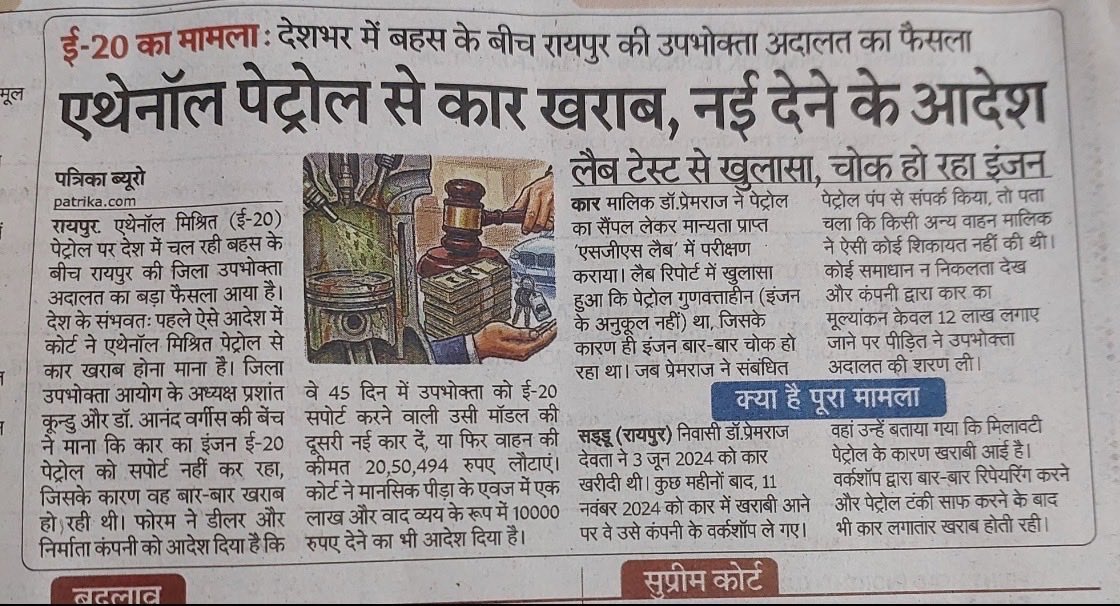 Mayank Tripathi tweet media