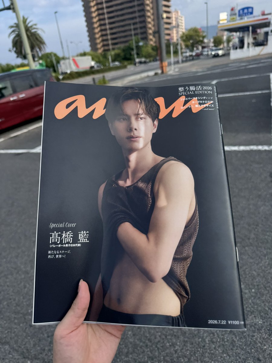 maa0902ran's tweet photo. 藍くんのanan予約してなかったから買えるか不安だったけど、本屋さん行ったらきょう入荷されてた😭✨️

今回の藍くんやばいくらいビジュ爆発してない？？？かっこよすぎて心臓ギュン!!ってなっちゃう🫣🫣❤️‍🔥
 #anan https://t.co/s1dmozLHyd
