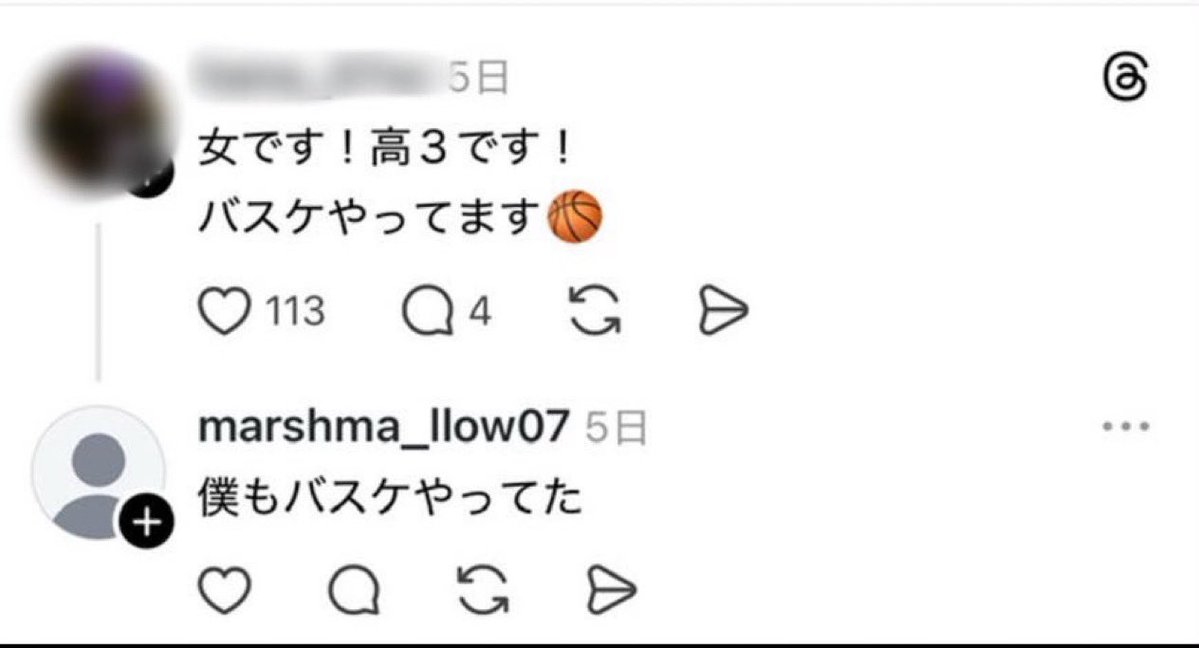 _nico_858's tweet photo. #北村仁太郎 https://t.co/iQ0obK965v