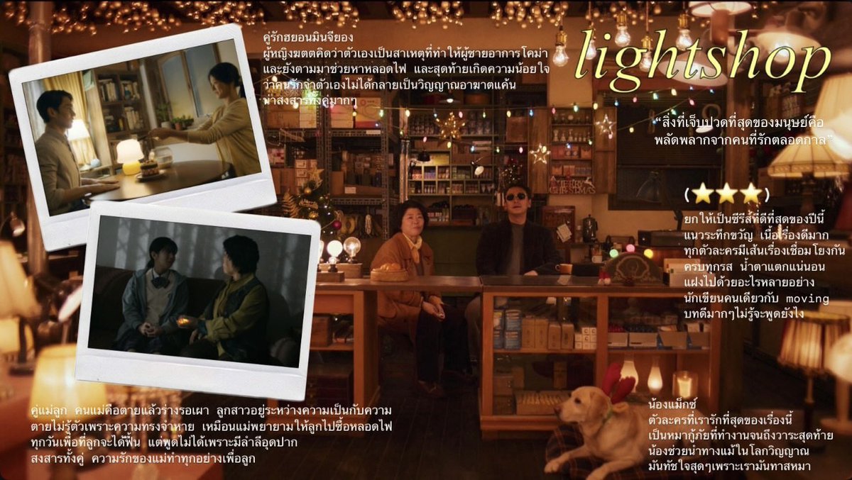 iiiceeesss's tweet photo. ชอบรีวิวหนังลงสตอรี่ไว้ทุกเรื่องที่ดู แต่งสตอรี่เก็บไว้ เหมือนบันทึกความรู้สึกในแต่ละเรื่องเป็นเมมโมรี่เล็กๆ💘🎬 https://t.co/apGbX0WOqB