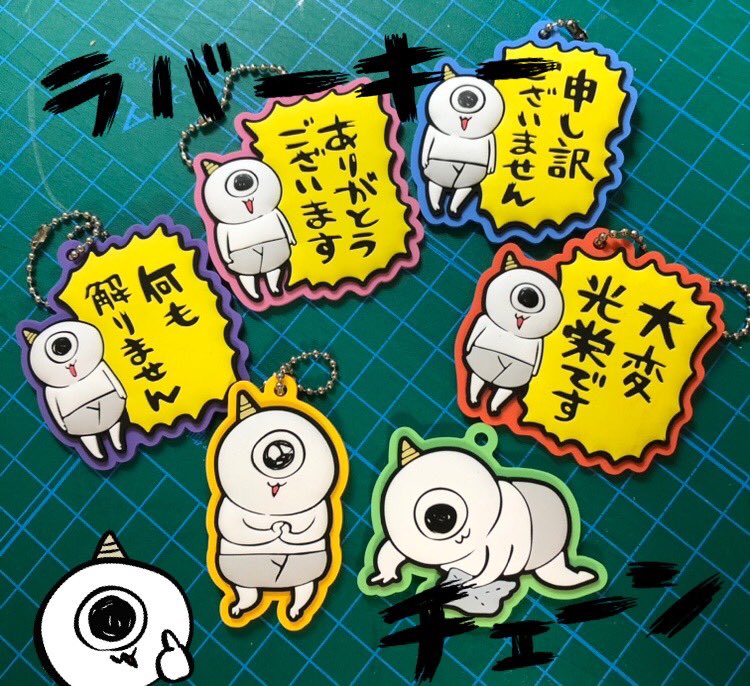 kakeakami's tweet photo. 今日から始まった！
置いてる店舗は引用元に！ https://t.co/kVs7cmH8ZU