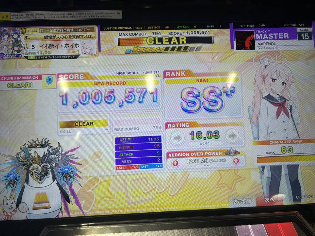 へいへい tweet media