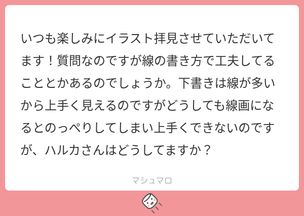 2022HaRaha's tweet photo. 【訂正版】ALTにて返信してます…！
一応ALTの正しい使い方もしてるので許して下さい… https://t.co/C0VJBNE3th