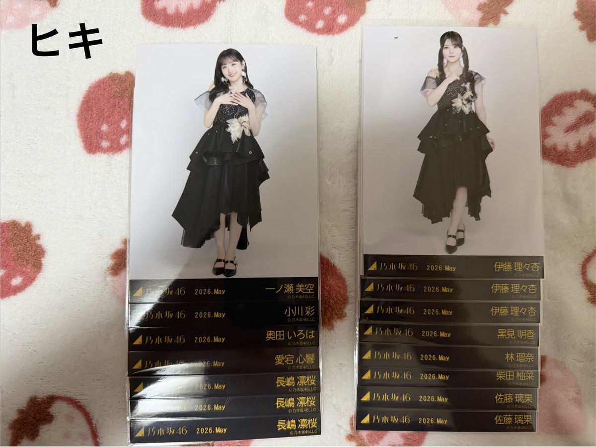WS0084's tweet photo. 乃木坂46 生写真 トレ トレード 
スペシャル衣装49 スペ49

【提供】
画像

【熱望】
遠藤 ヨリ
賀喜 ヨリ、ヒキ
井上 ヨリ、チュウ、ヒキ

【緩く】
一ノ瀬 チュウ
池田 ヨリ、ヒキ
菅原 ヨリ、チュウ
瀬戸口 ヨリ
海邉 ヒキ
森平 チュウ、ヒキ

郵送トレ📮遠藤、賀喜、井上優先
お気軽に連絡下さい！ https://t.co/nzvLNiXFPF