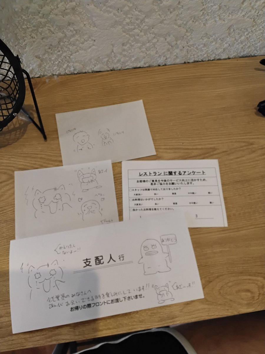 sarondekuma's tweet photo. 宿泊させて頂いたのでお礼は必ず書きます。 https://t.co/KfIIhBDSmY