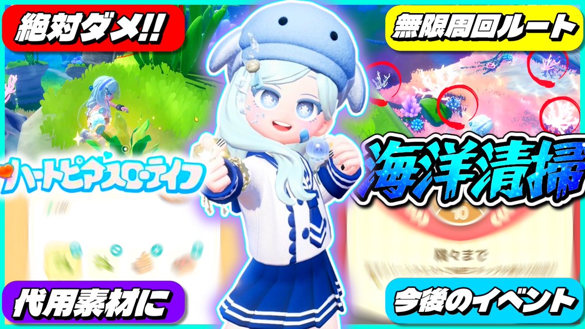 らむちゃんねる🐏🩵ᩚ (@Ramu_channel) / Posts and Replies / X