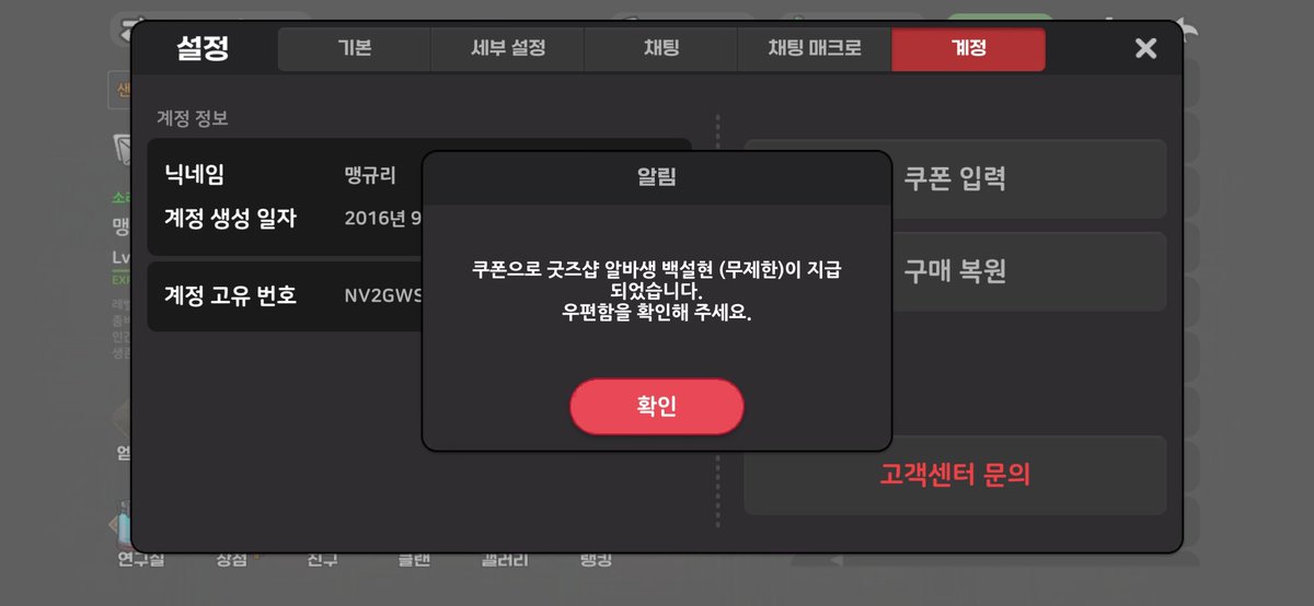 맹규리 tweet media