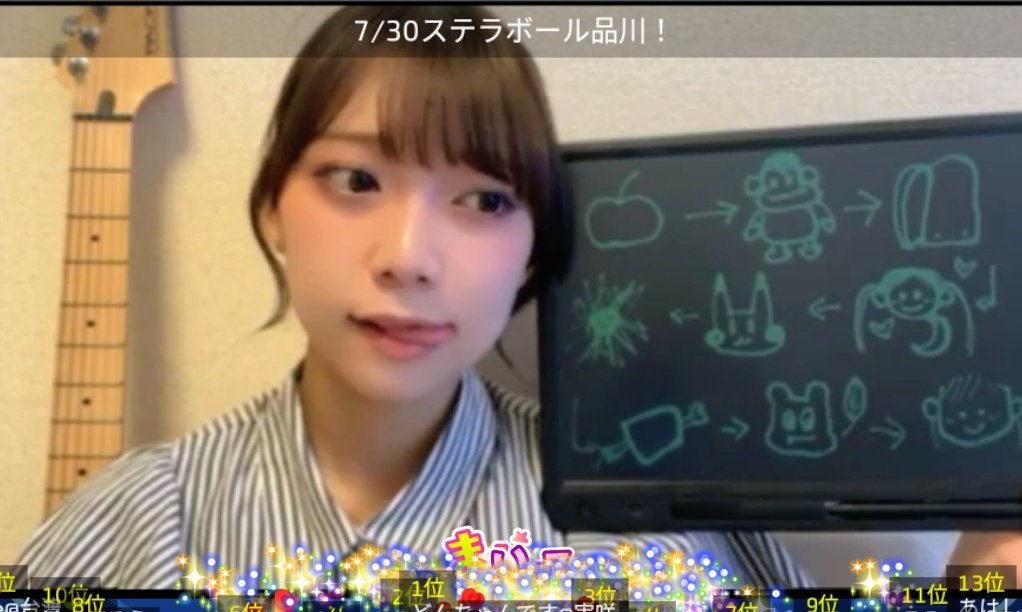 Nassubega's tweet photo. 2026.7.16（昼） 実咲💚SHOWROOM配信

村長「最近、画力上がってるからな〜」
からの、お絵描きしりとり。

りんご→ゴリラ→ランドセル→るなぴ→ピカチュウ→ウニ→肉→クワッカワラビー→美人（実咲）

確かに上達してる！さすがです村長！
#みさきすき
#清麗使命女子
#小蓮実咲(@misaki_ssj1115) https://t.co/uBuBb44aKL