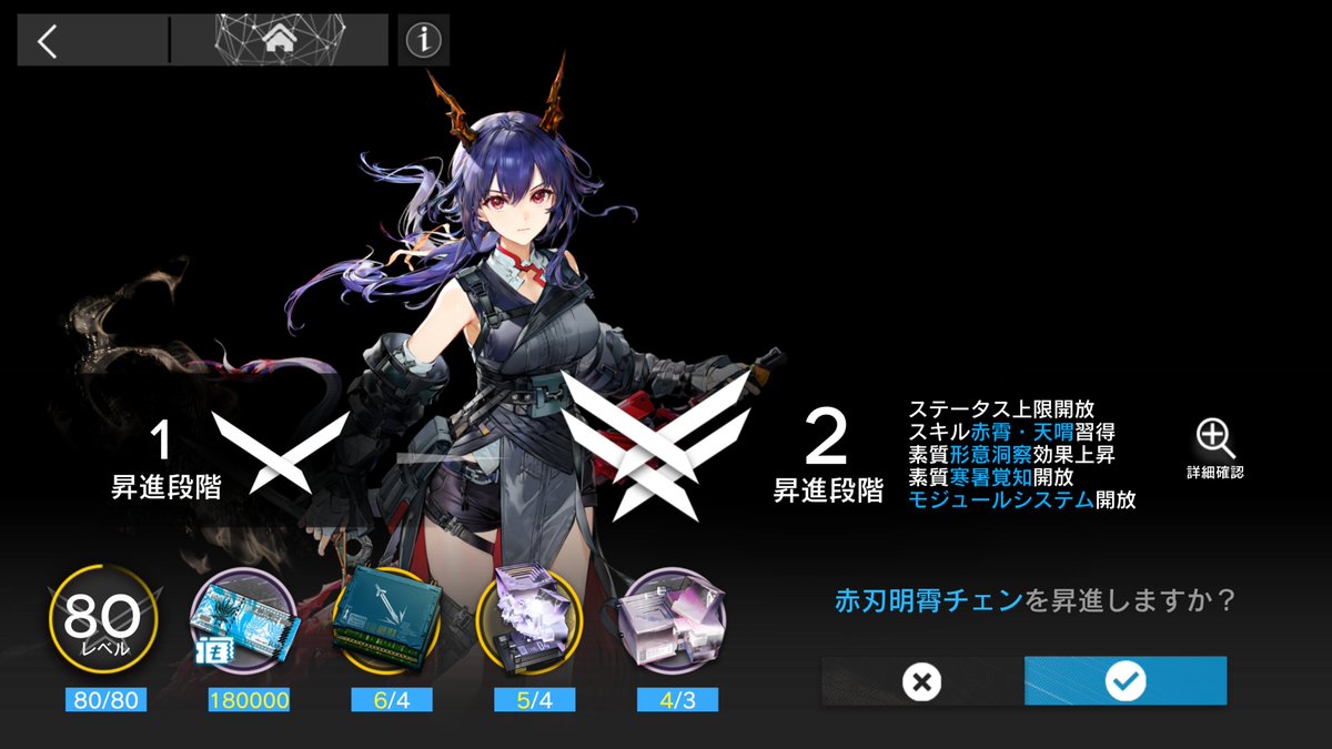 Q.ken🦂Vtuber tweet media