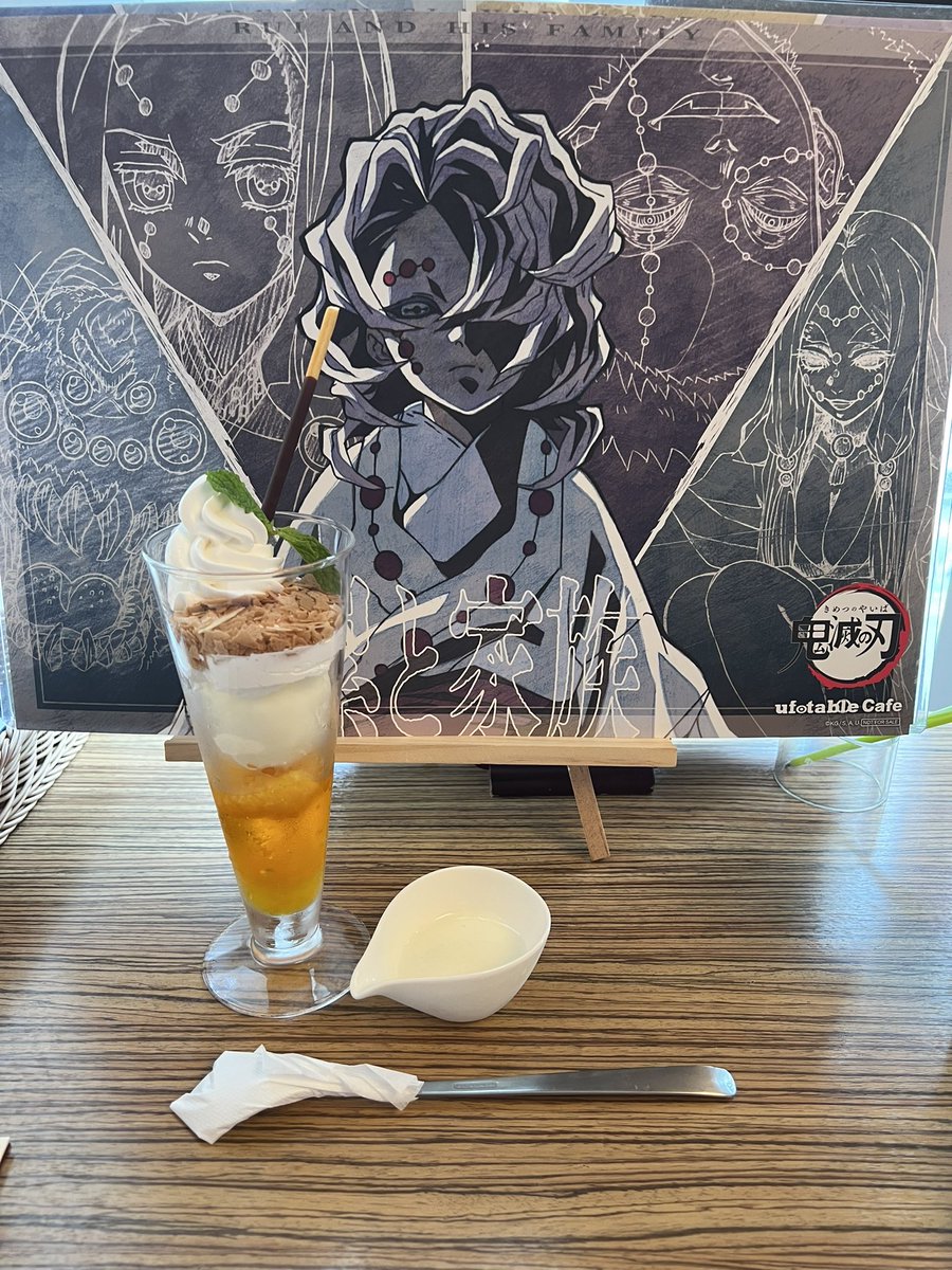 SarakaiBani's tweet photo. マチアソビカフェ東京の次はufotable Cafe Tokyo
こちらでは「鬼殺隊」“ひとつのことを極め抜け”パフェ
を頂いてきました。
これで第四期のフードはコンプリート

なかなか当選しないので、今回はどっぷりと楽しむことができました🥰 https://t.co/XXJJweoFPi