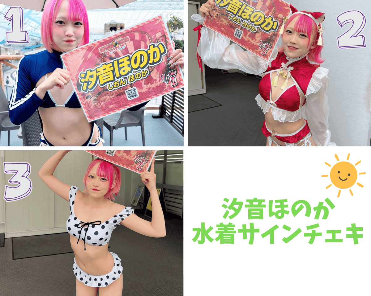 販売開始！！📣／ 🎟️