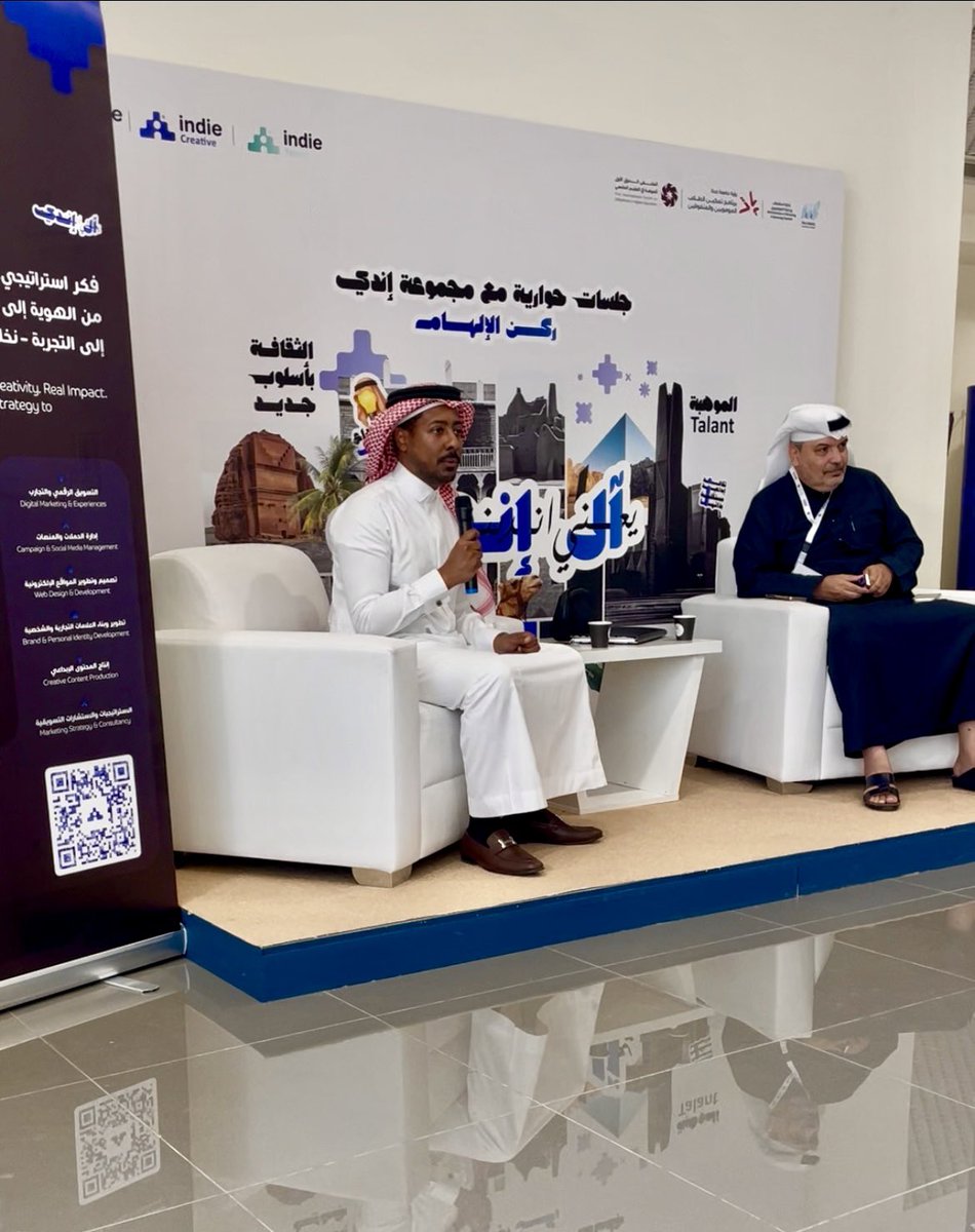 ThisIsTalal's tweet photo. كل جلسة أحضرها، أكتشف أن أكثر شيء يصنع الفرق ليس الإجابات… بل الأسئلة.

من إحدى الجلسات التي أعتز بها مع الأستاذ عمر السقاف في المنتدى الدولي للموهبة.

أؤمن أن مشاركة الخبرات بين رواد الأعمال، والمبدعين، وأصحاب التجارب تختصر سنوات من التعلم، وتفتح أبوابًا لأفكار وفرص جديدة.

واليوم وأنا أسترجع هذه اللحظة، تذكرت أن الحوار الجيد يبقى أثره حتى بعد انتهاء الفعالية